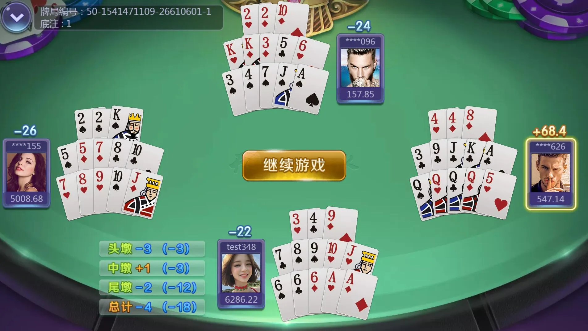 十三张游戏规则玩法，香港十三张介绍