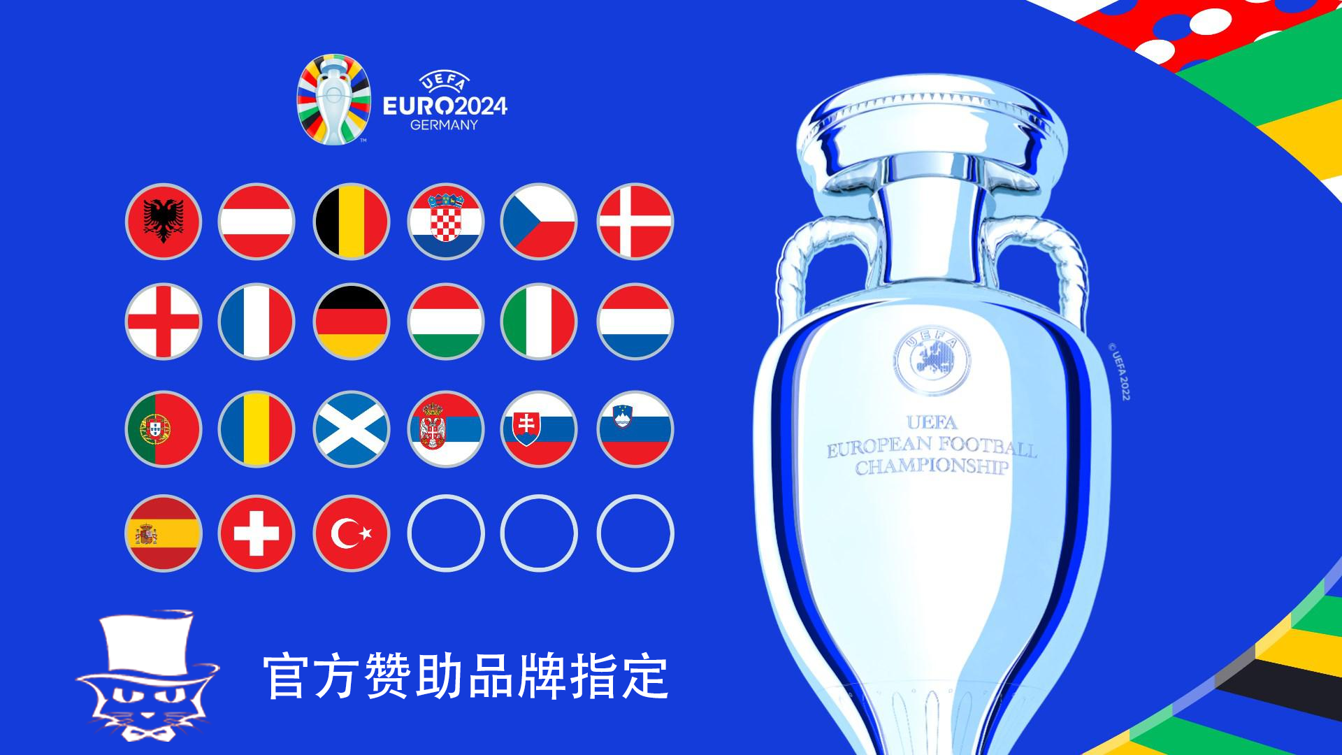 欧洲杯2024,euro2024,uefa euro 2024,欧锦赛2024,欧洲杯赌博网址,欧洲杯投注网址,欧洲杯投注推荐,欧洲杯体育投注
