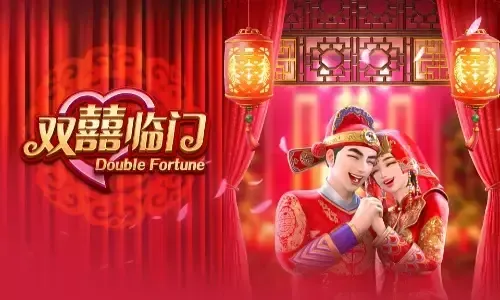 双囍临门,双喜临门,老虎机,pg电子,pg游戏,pg slot,pg soft,Double Fortune