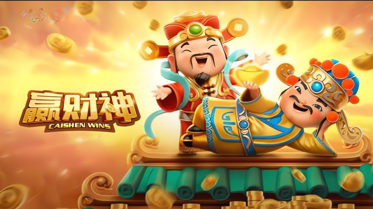 赢财神,老虎机,pg电子,pg游戏,pg slot,pg soft,Fortune Gods