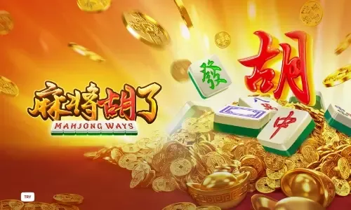麻将胡了,老虎机,pg电子,pg游戏,pg slot,pg soft,Mahjong Ways