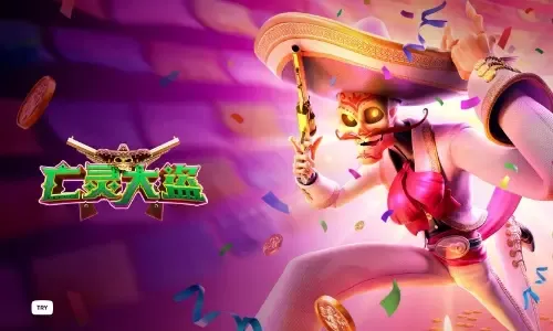 亡灵大盗,老虎机,pg电子,pg游戏,pg slot,pg soft,Wild Bandito