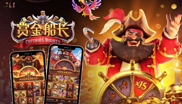赏金船长,老虎机,pg电子,pg游戏,pg slot,pg soft,Captain’s Bounty