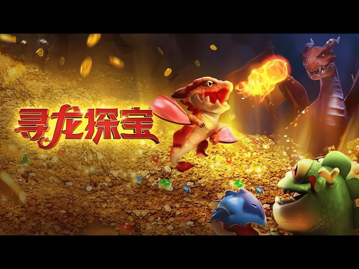 寻龙探宝,老虎机,pg电子,pg游戏,pg slot,pg soft,Dragon Hatch