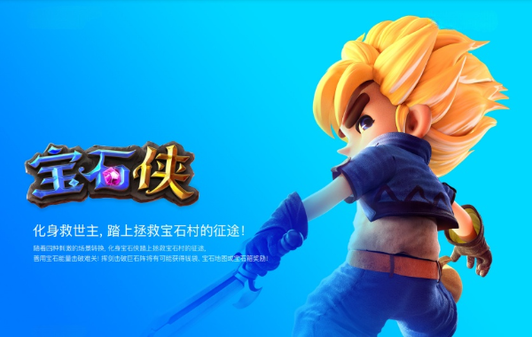 宝石侠,老虎机,pg电子,pg游戏,pg slot,pg soft,Gem Saviour